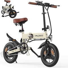 Guía para Elegir la Bicicleta Eléctrica Plegable Ideal para Ti